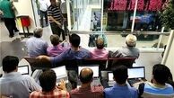 تا این لحظه از معاملات امروز بازار سرمایه