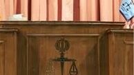 پرداخت وام و هزینه بیکاری به بزه‌دیدگان جرایم عمدی و غیرعمدی