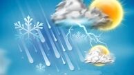 سامانه بارشی تازه از شنبه وارد می‌شود