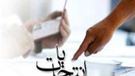 مرزبندی جعلی با اصولگرایان ائتلاف با اصلاح‌طلبان و دولتی‌ها!