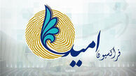 اختلاف نظر در فراکسیون امید بر سر حمایت از دولت