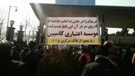 آیا وکالت سپرده‎گذاران کاسپین را هم قبول می کنید؟
