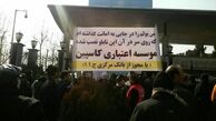 آیا وکالت سپرده‎گذاران کاسپین را هم قبول می کنید؟