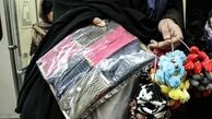 آیا دستفروشان مترو جمع آوری می‌شوند؟