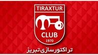 عضو حاشیه‌ساز تراکتورسازی اخراج شد
