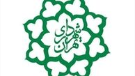 تعیین زمان ارائه برنامه کاندیداهای شهرداری تهران در شورای شهر