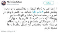 اعترافات کارگردان یک فیلم توقیفی