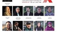 تدکس لواسان: قرار