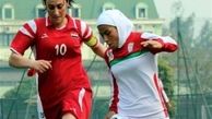 سقوط تیم فوتبال بانوان ایران در رده‌بندی فیفا