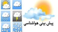 وضعیت آب و هوا 22 فروردین ماه+جدول 