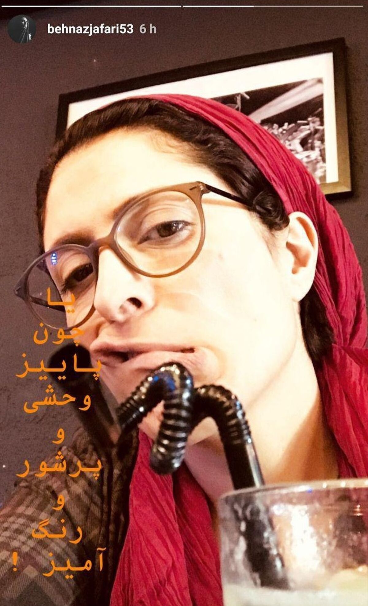 ادای عجیب خانم بازیگر در سلفی+عکس
