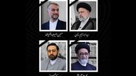 چهارشنبه سراسر کشور تعطیل است + جزئیات