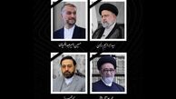 چهارشنبه سراسر کشور تعطیل است + جزئیات