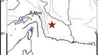 زمین لرزه خوی را لرزاند