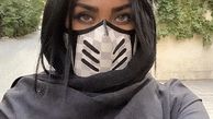ماسک خاص مریم ‌معصومی + عکس