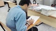 زندگی مرد شیشه‌ای با جسد همسر باردارش 