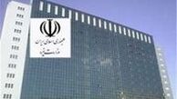 بلاتکلیفی وزارتخانه مادر