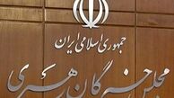 چه کسی رئیس مجلس خبرگان پنجم می‌شود؟