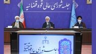 دستور رئیس دستگاه قضا برای بررسی ابعاد سرقت از بانک ملی