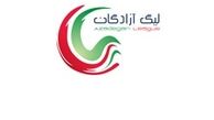 تغییر زمان دو مسابقه از هفته دوم لیگ دسته یک