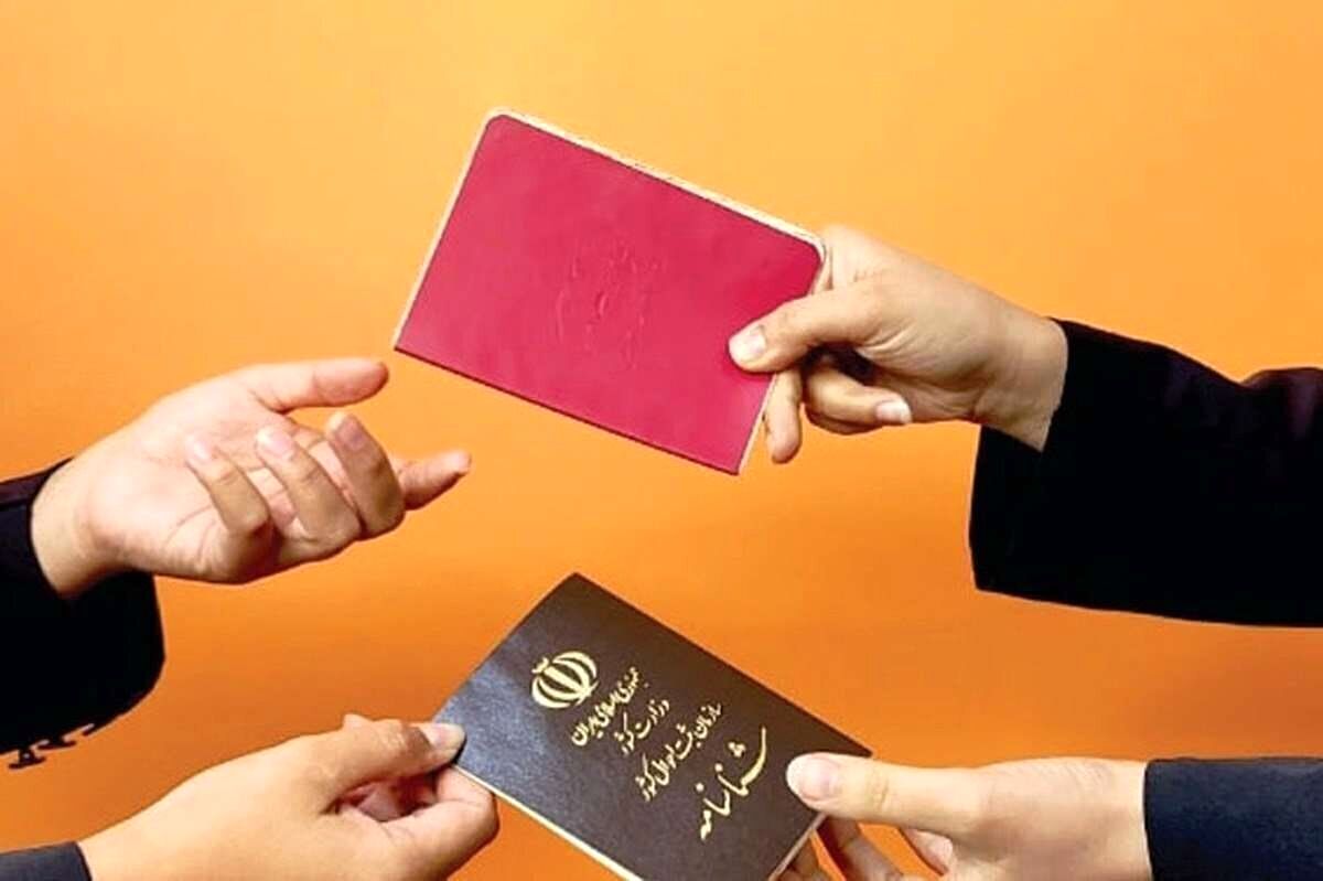 روش تعویض شناسنامه جلد قرمز + زمان و هزینه صدور شناسنامه جدید