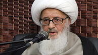 آیت الله وحید خراسانی:امنیت با وجود اراذل‌ و اوباش کار ساده‌ای نیست