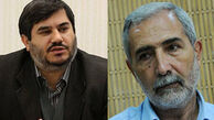 یک ایرانی دوست داشتنی
