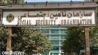 تدوین طرح تغییر ساختار سازمان تأمین اجتماعی با همکاری مجلس