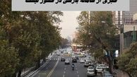 خبری از سامانه بارشی در کشور نیست !