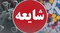 چگونه با ویروس شایعه در فضای مجازی مقابله کنیم؟