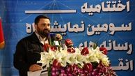 تنها فیلتر کردن چاره کار نیست،باید فضای مجازی را مدیریت کرد/ هیچ گونه مدیریتی هوشمندانه ای از سمت دستگاههای اجرایی  بر فضای مجازی کشور وجود ندارد