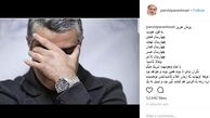 واکنش پرویز پرستویی به کاندیدا شدن پژمان جمشیدی: تو از مردم جواب گرفتی