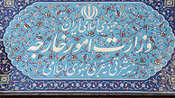 نبود ایران و حضور حامیان تروریست‌ها در ژنو ۲ مایه تاسف است