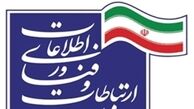 جزئیات لو رفتن مشخصات مشترکان یک اپراتور موبایل 