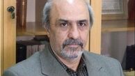 جدی‌ترین گزینه پیشنهادی وزارت ورزش+ عکس
