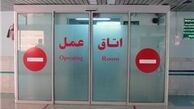 VIP وزارت بهداشت برای درمان فقرا +تصاویر