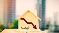  کاهش ۱.۴ درصدی قیمت مسکن تهران در آبان