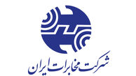 کاهش نرخ مکالمه زائران اربعین