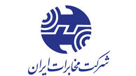 هشدار مخابرات: مراقب تماس از صدا و سیما باشید!
