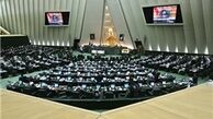 دستور کار جلسات علنی هفته آتی خانه ملت
