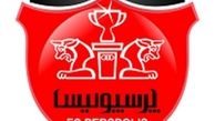 لوگوی بی ستاره پرسپولیس