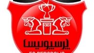 لوگوی بی ستاره پرسپولیس