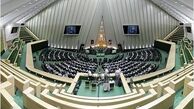 اسامی نمایندگانی که برای شفافیت رأی‌شان اعلام آمادگی کردند