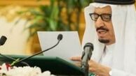 اذعان ملک سلمان به لزوم بازنگری درساختار اقتصاد 