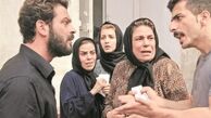 خانه دیگری؛ سرشار از دعوا، خشونت و نااُمیدی