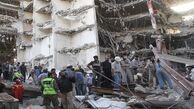 آمار جانباختگان حادثه متروپل ، ۳۲ نفر