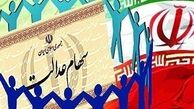 تعیین تکلیف سهام افراد متوفی در سه ماهه نخست سال آینده