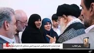 دیدار نویسنده و‌ راوی کتاب فرنگیس با مقام معظم رهبری+فیلم