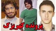 ابهام در علنی بودن دادگاه فردای کهریزک