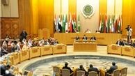 اجلاس فوق‌العاده سران اتحادیه آفریقا